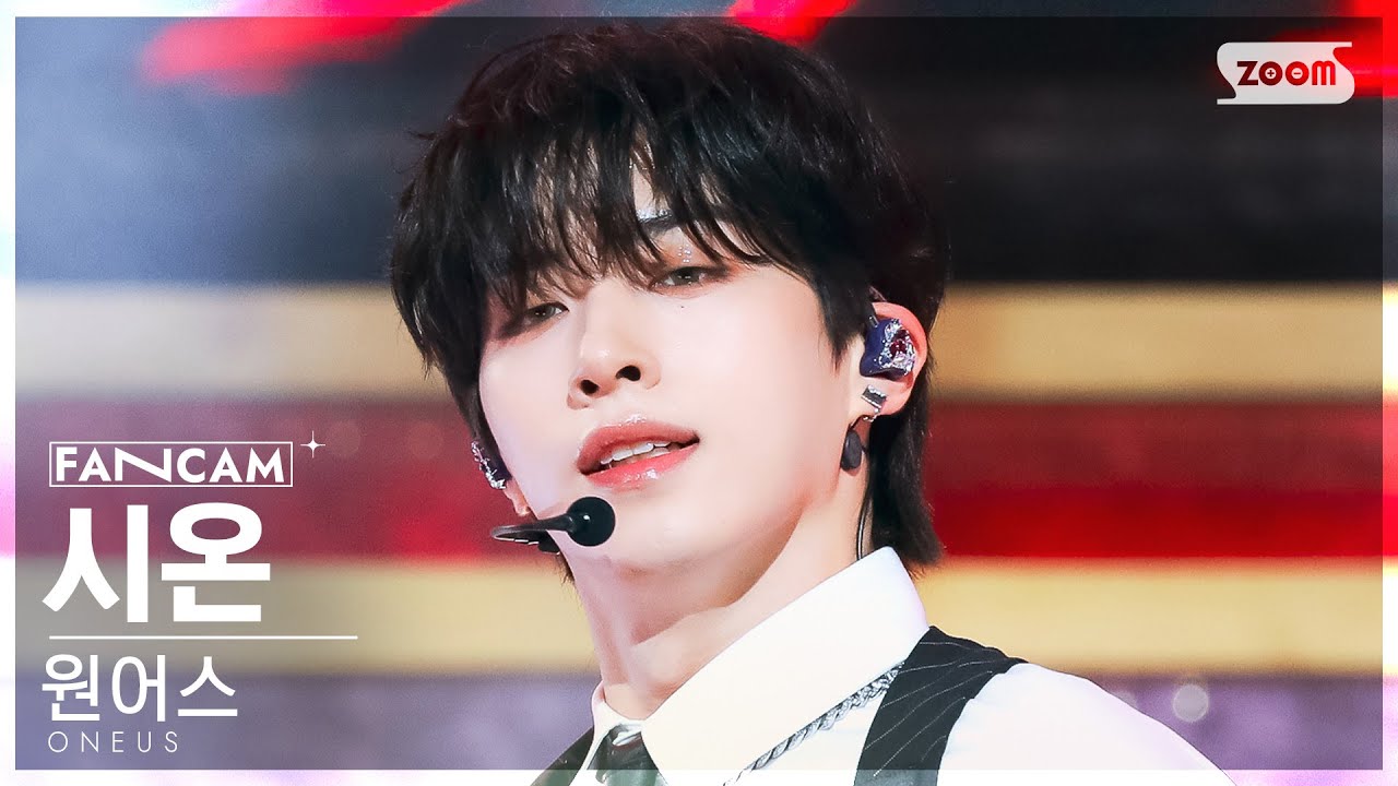 [안방1열 직캠4K] 원어스 시온 'ERASE ME' (ONEUS XION FanCam) @SBS Inkigayo 230514
