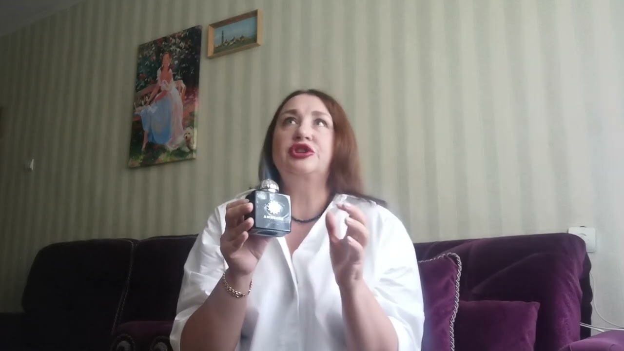 Аромат 