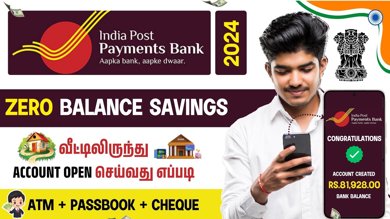 India Post Payments Bank Account Opening Online | IPPB | India Post Payment Bank | Tamil