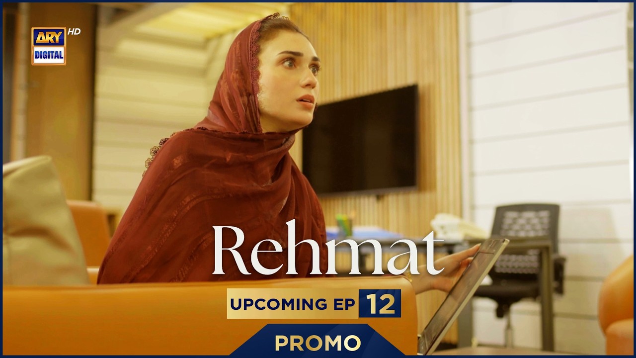 Rehmat | PROMO | Upcoming Episode 12 | Hina Tariq | ARY Digital Drama
