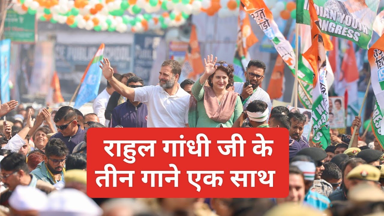#RahulGandhi Congress Party Song New Song Mission 2024Chunav Song Congress Party Song Rahul Gandhi
