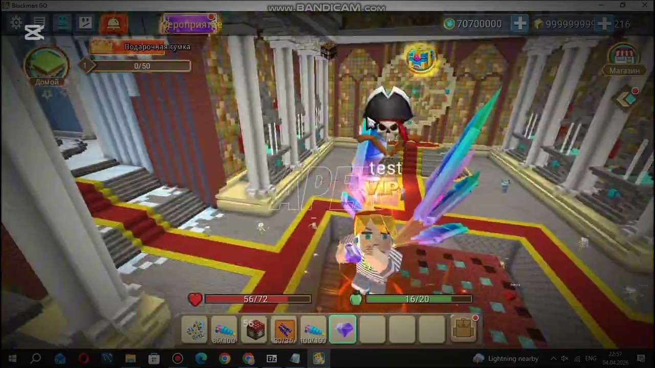 BLOCKMAN GO PRIVATE SERVER +999999 GCUBES ADMIN PANEL