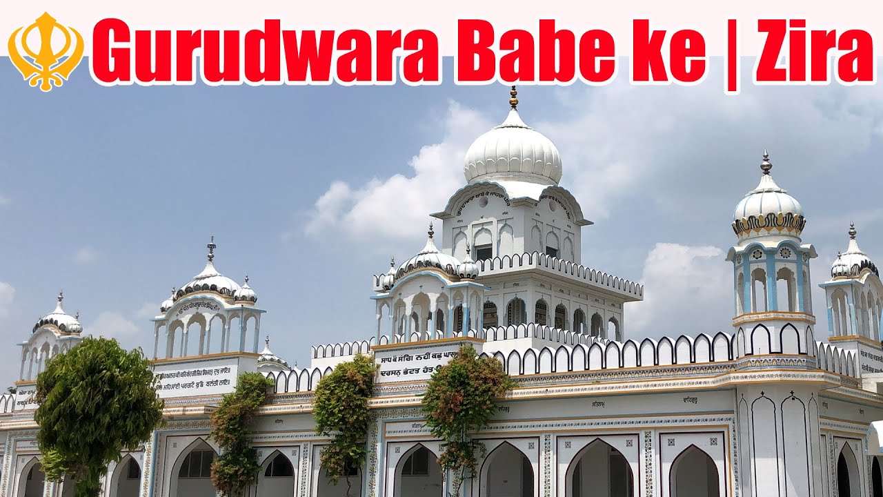 Gurudwara Babe ke | Jahra Peer | Zira