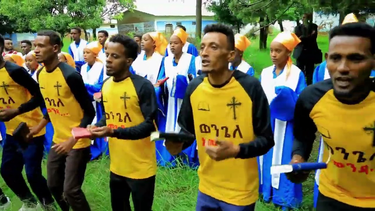 ድንቅ  ሀድያኛ መዘሙር  ሰምታቹ  ተባርኩበት።