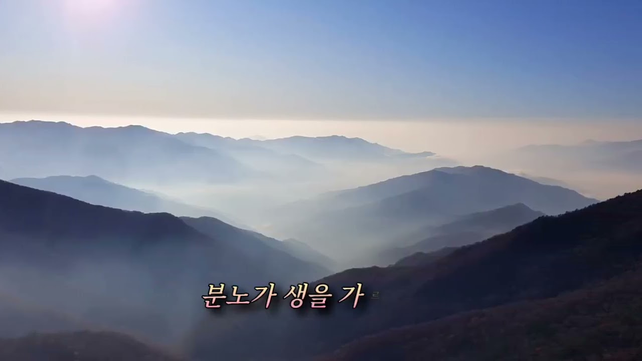 새재에서