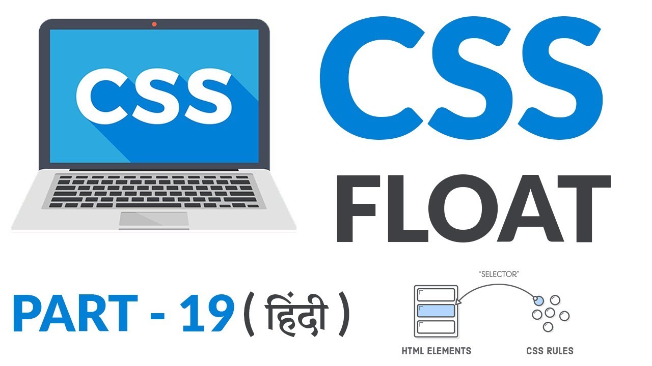 CSS - Float - Part - 19 - Web Design Series - Hindi
