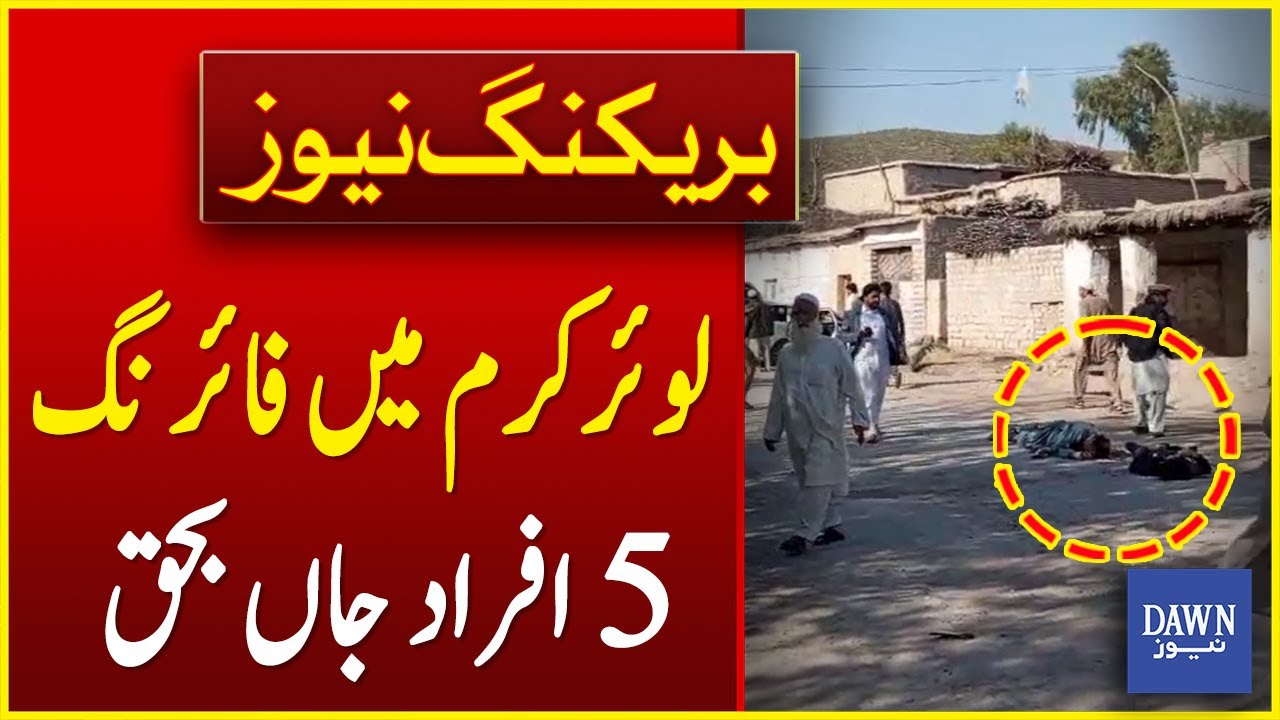 5 People Died in Lower Kurram Firing Incident | Breaking News | Dawn News