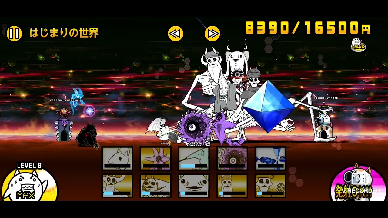 ルガ族×敵キャラ
