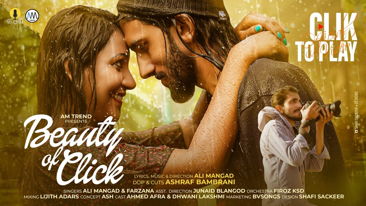 BEAUTY OF CLICK |OFFICIAL FULL VIDEO | ALI MANGAD | ASHRAF BAMBRANI | AHAMMED AFRA| FARZANA| BVSONGS