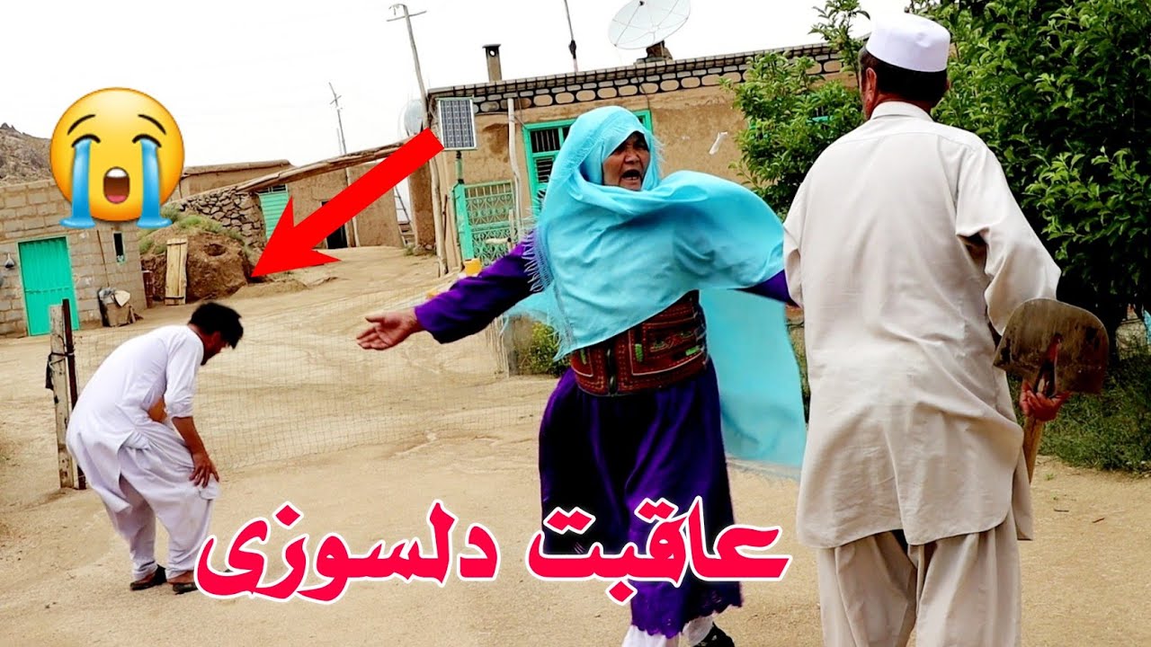 مشکلات خانم ها در عید و عروسی در وطن و رفتار های عجیب مرد ها با خانم ها در خانه 😭🙈