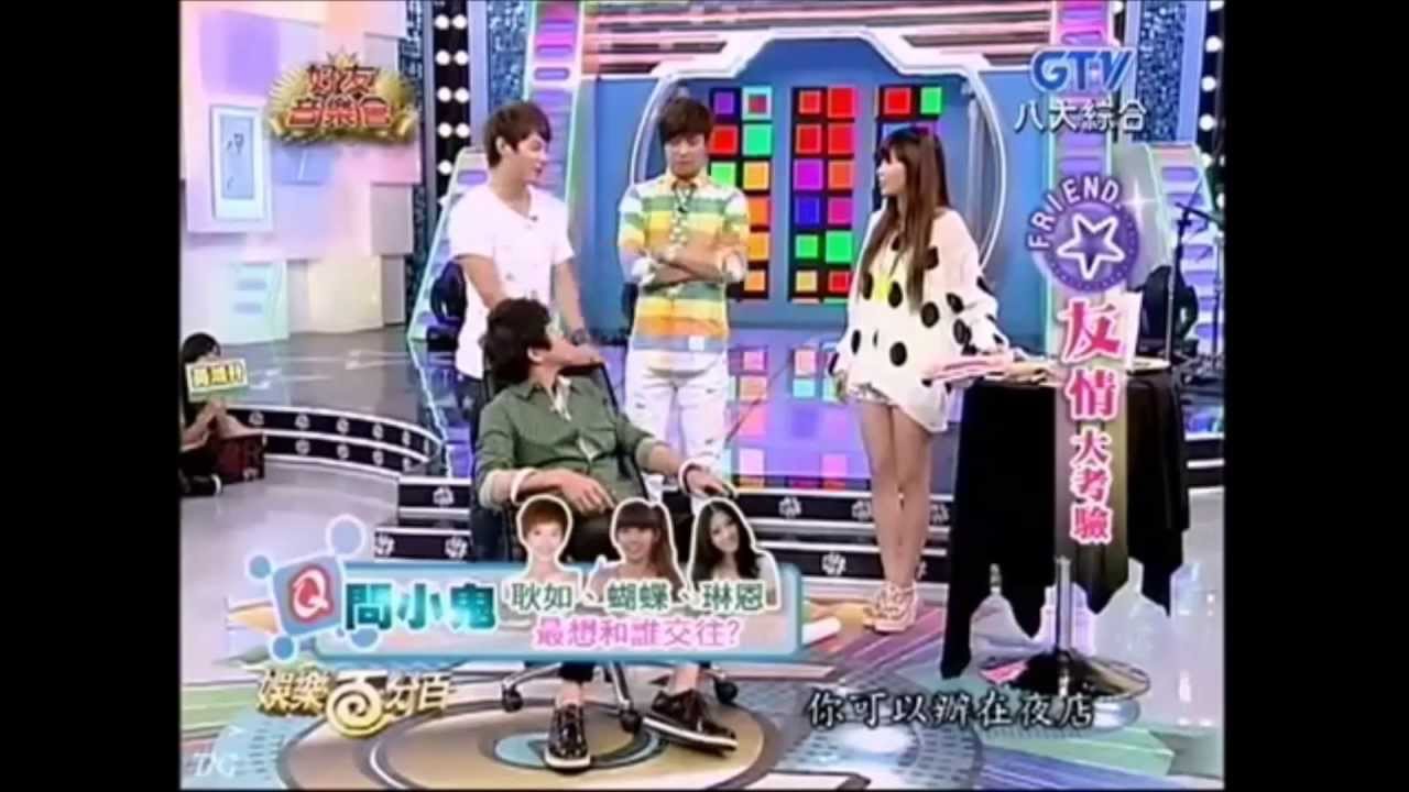 郁可唯 - 好朋友只是朋友--鬼x蝶 MV