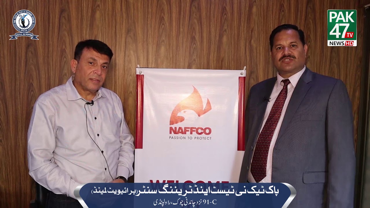 Pak Tech Ni Test Centre Rawalpindi