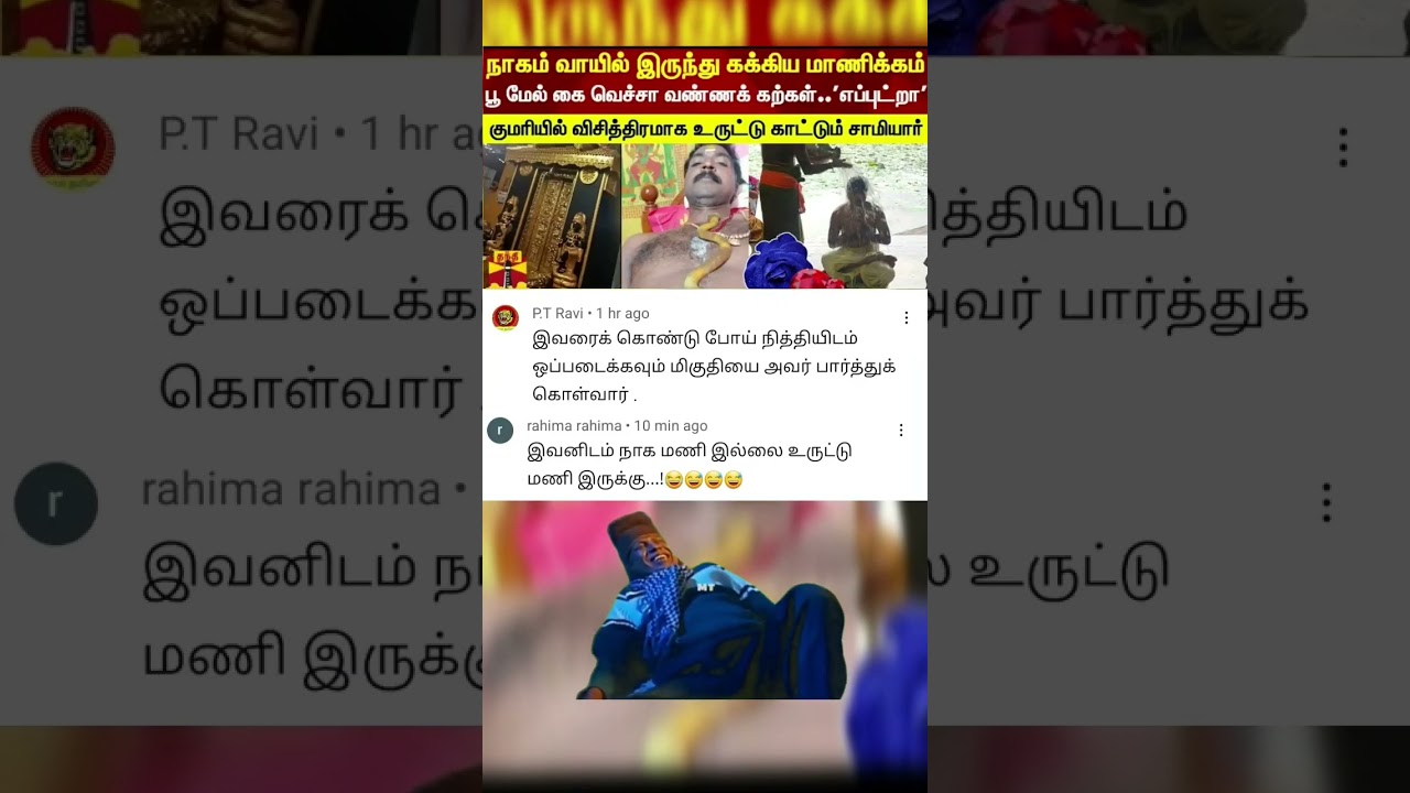 Samiyaar news atrocities 🤣 | Short Funny Comments