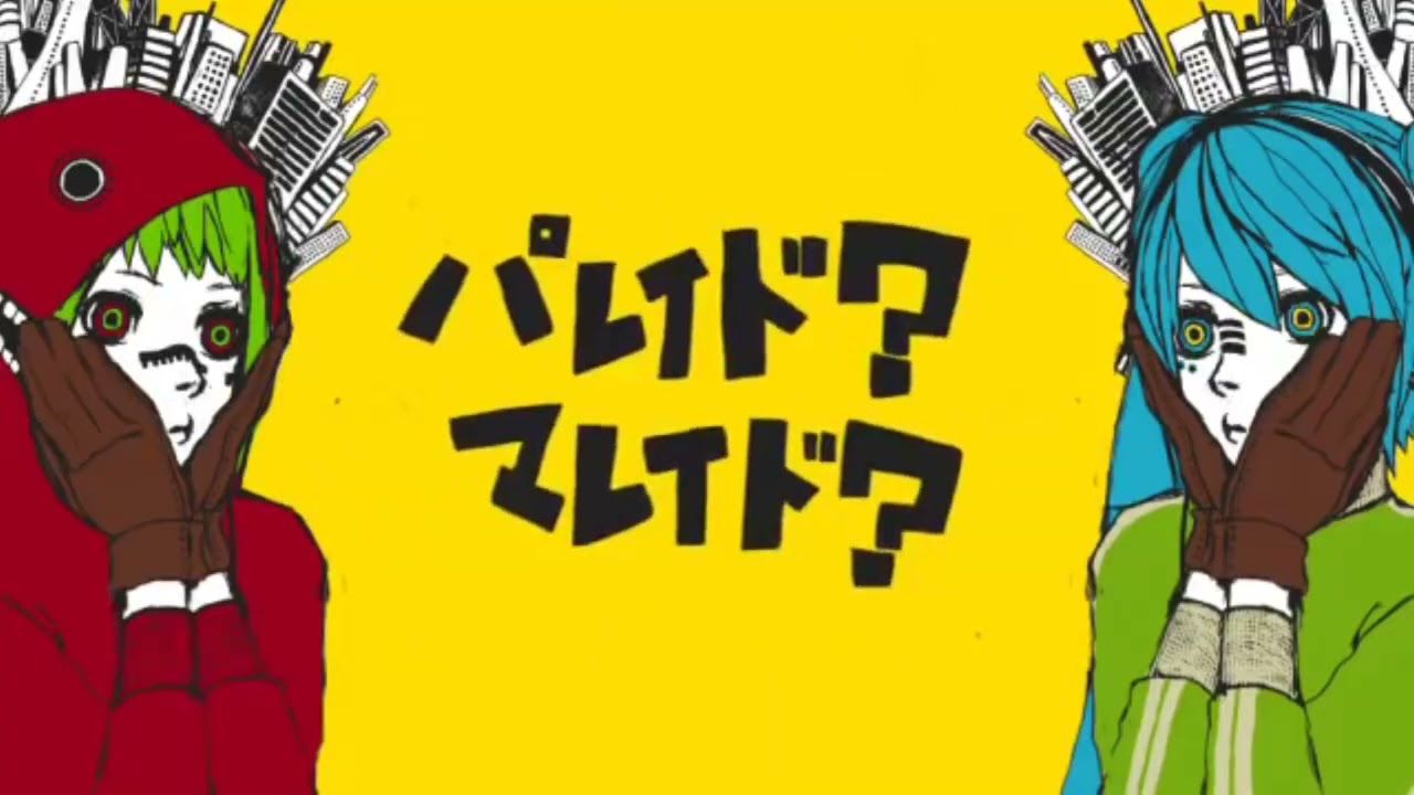【Hatsune Miku・Kagamine Rin】MATRYOSHKA【VOCALOIDカバー】