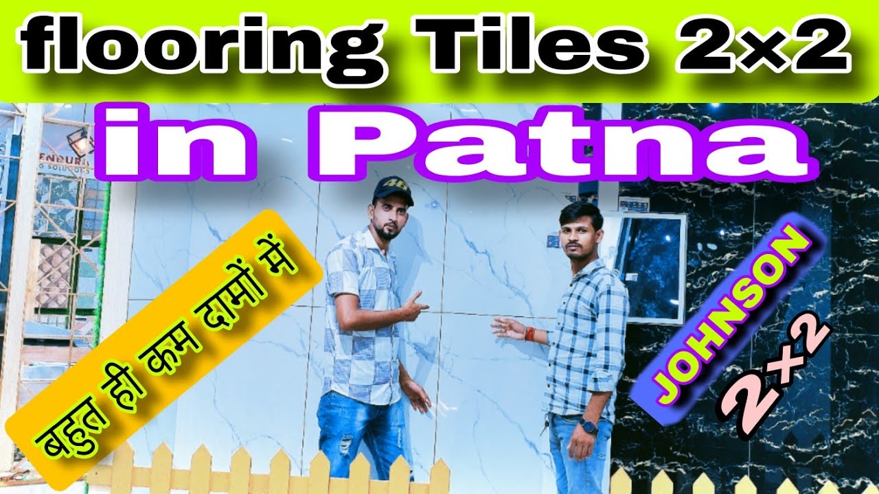 Flooring का TILES | 2×2 in Patna उम्मीद से कई गुना सस्ता | JOHNSON Tile's showroom in Bihar Patna |