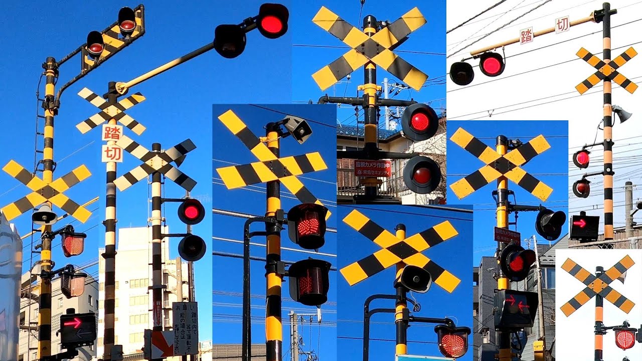 踏切 カンカン 特集　東急 京王 西武 横須賀線 ほか | Railroad Crossing in Japan