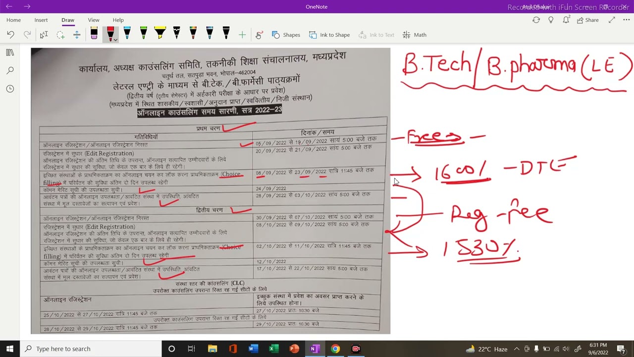 MPDTE Lateral Entry Counselling Schedule -2022 for B.Tech / B. Pharmacy