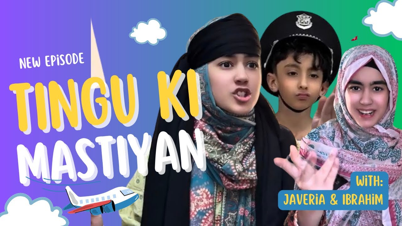 Summer vacation aur Tingu ki mastiyan
