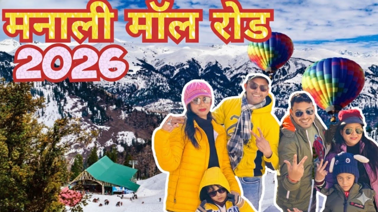 Manali Mall Road|| Hidamba devi temple || full Masti Vlog.#GarvishFamilyvlog