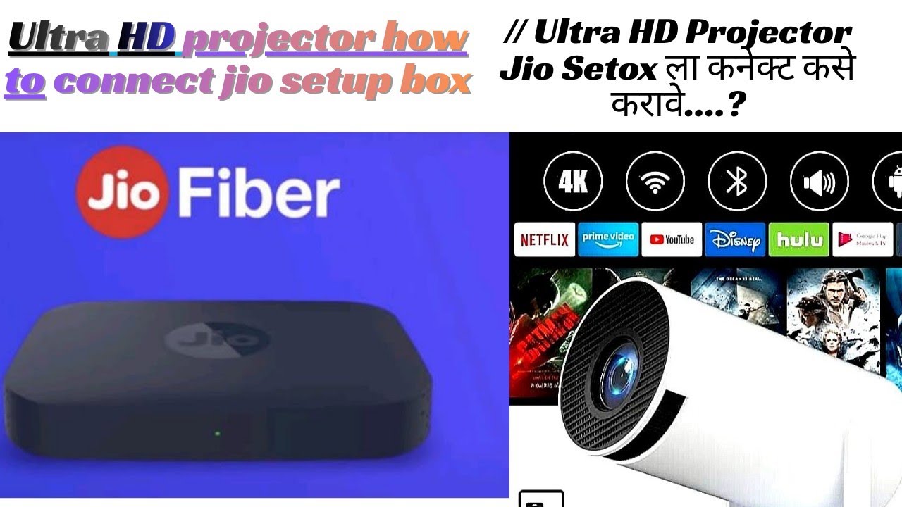 Ultra HD projector how to connect jio Wi-Fi | Ultra HD projector how to connect jio setup box