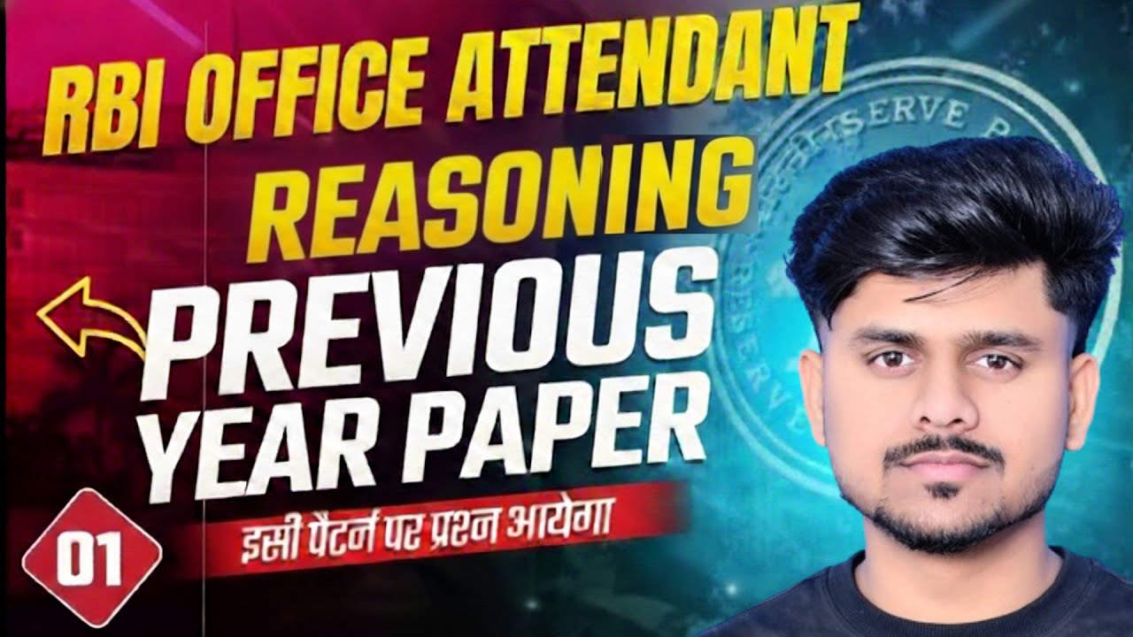 RBI Office Attendant Classes 2026 | RBI Office Attendant Previous Year Question Paper | Reasoning 01