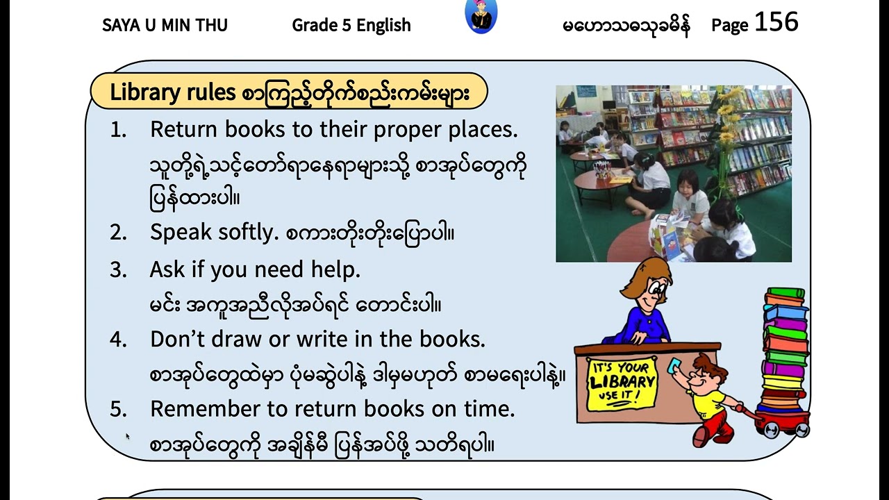 08 Grade 5 English Unit 4 Lesson 1 Exercise 5A