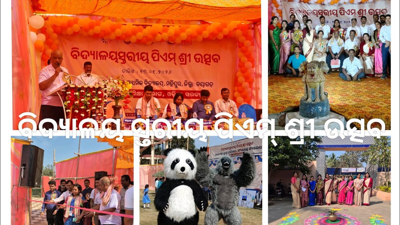 PM Shri Mela held in our School, GHSS, Mahipur, Nayagarh 
