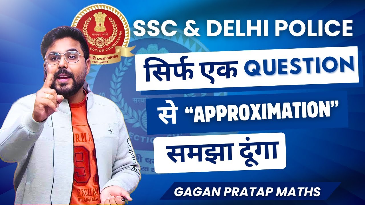 Calculation Trick (Approximation) by Gagan Pratap Sir | SSC CGL & DELHI POLICE