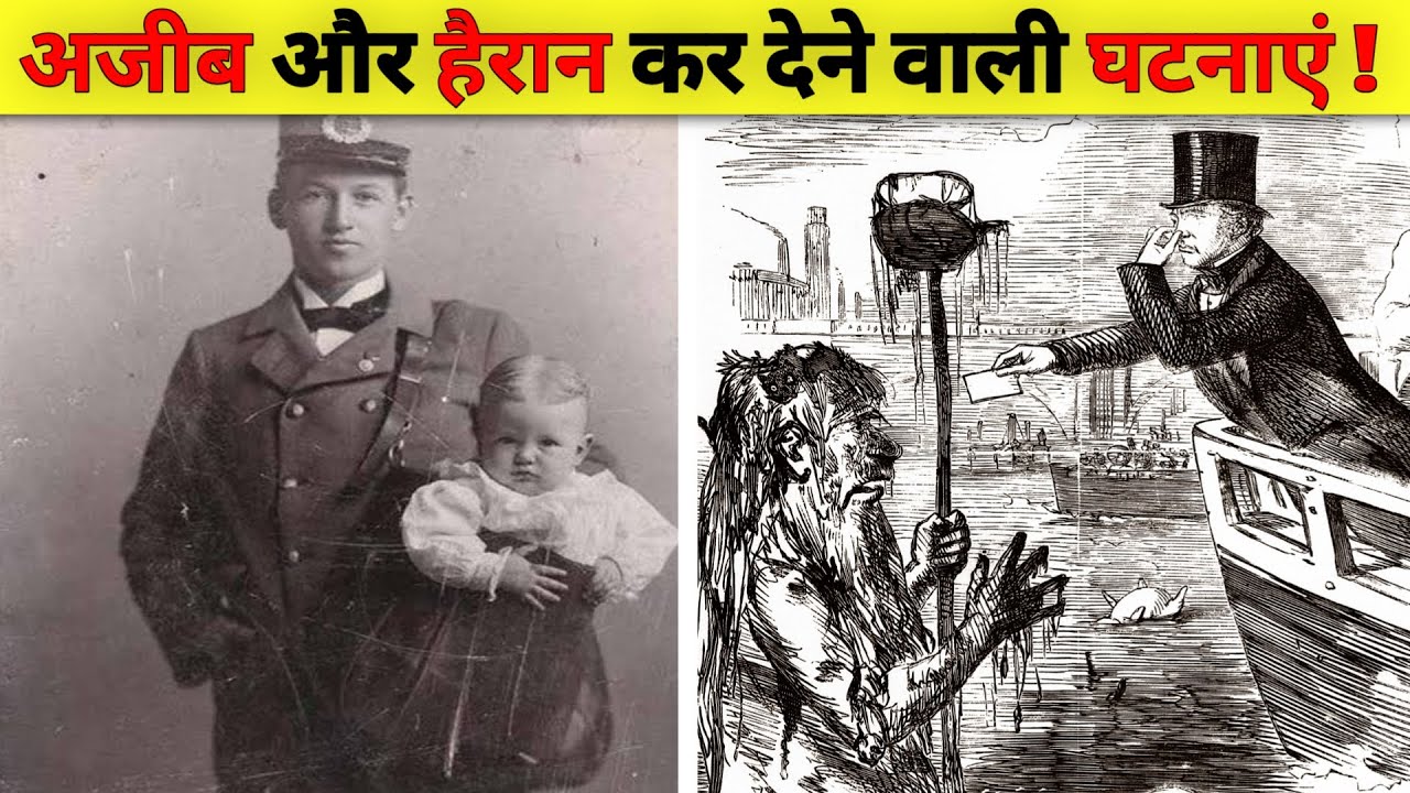 Top 7 Most Unbelievable Historical Events | Bizarre Moments in History