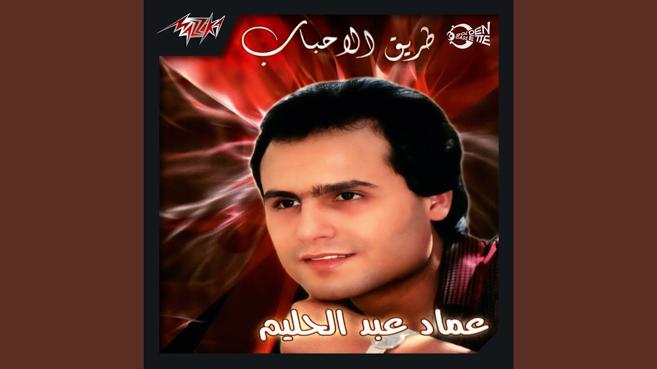 Habiby