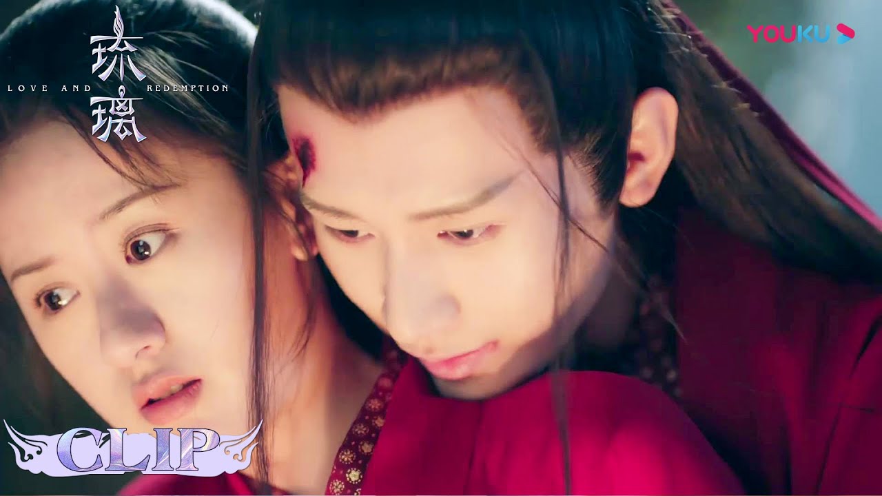 璇玑揭下司凤的情人咒面具 司凤激动霸气抱住璇玑！| 【琉璃 Love And Redemption】| 成毅/袁冰妍/刘学义/张予曦 | 优酷 YOUKU