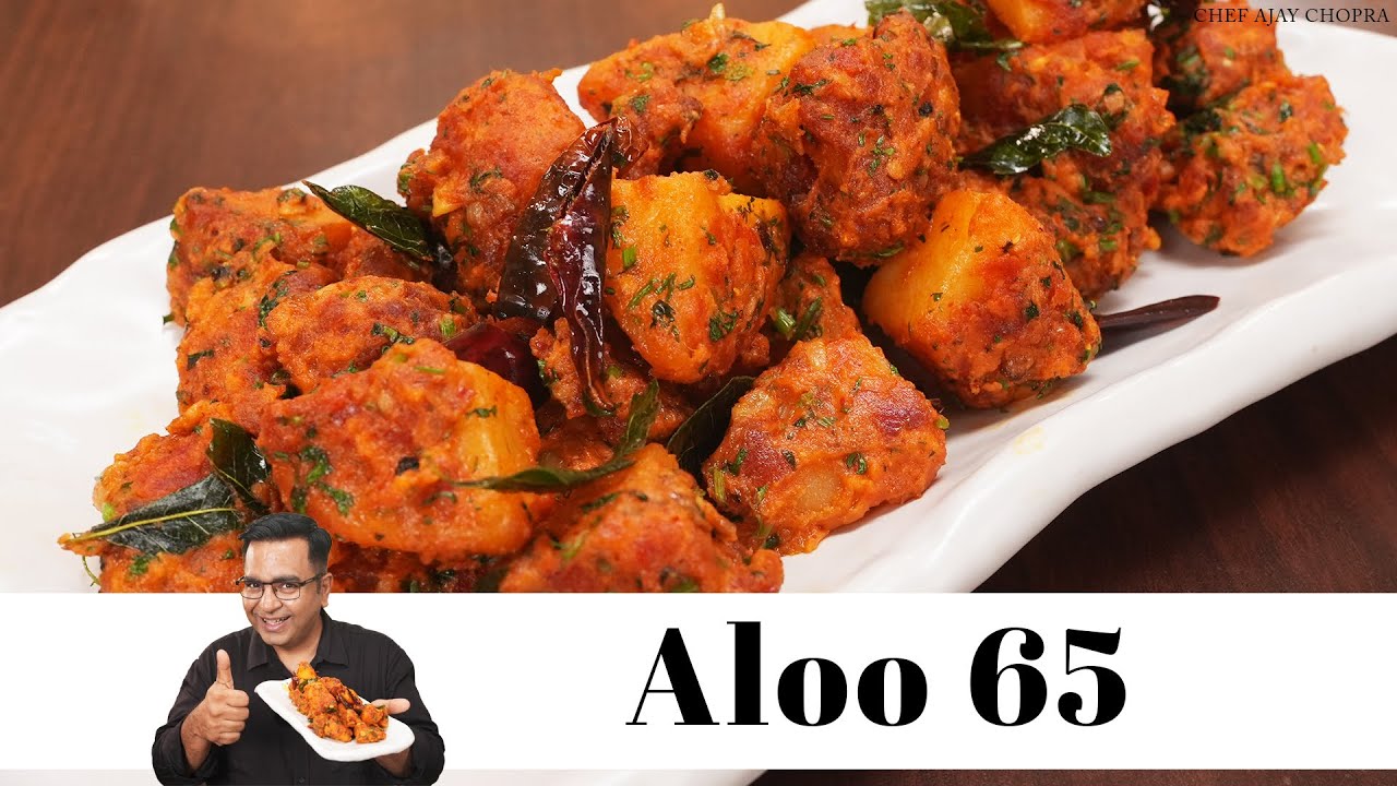 Aloo 65 | Potato 65 | कुरकुरा आलू 65 बनाने का अलग तरीका | Chef Ajay Chopra