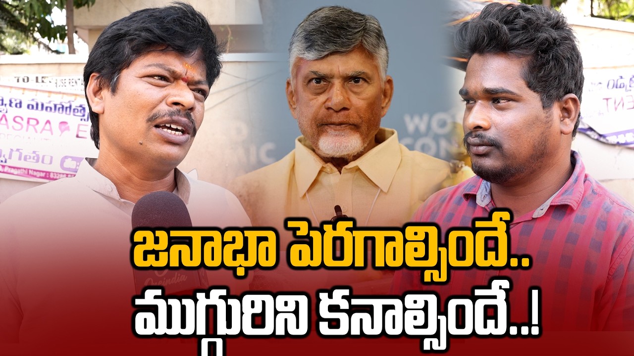 AP: హిందూ జనాభా తగ్గిపోతుంది.. ముగ్గురిని కంటే ఇబ్బంది ఉండదు..! |  Oneindia Telugu