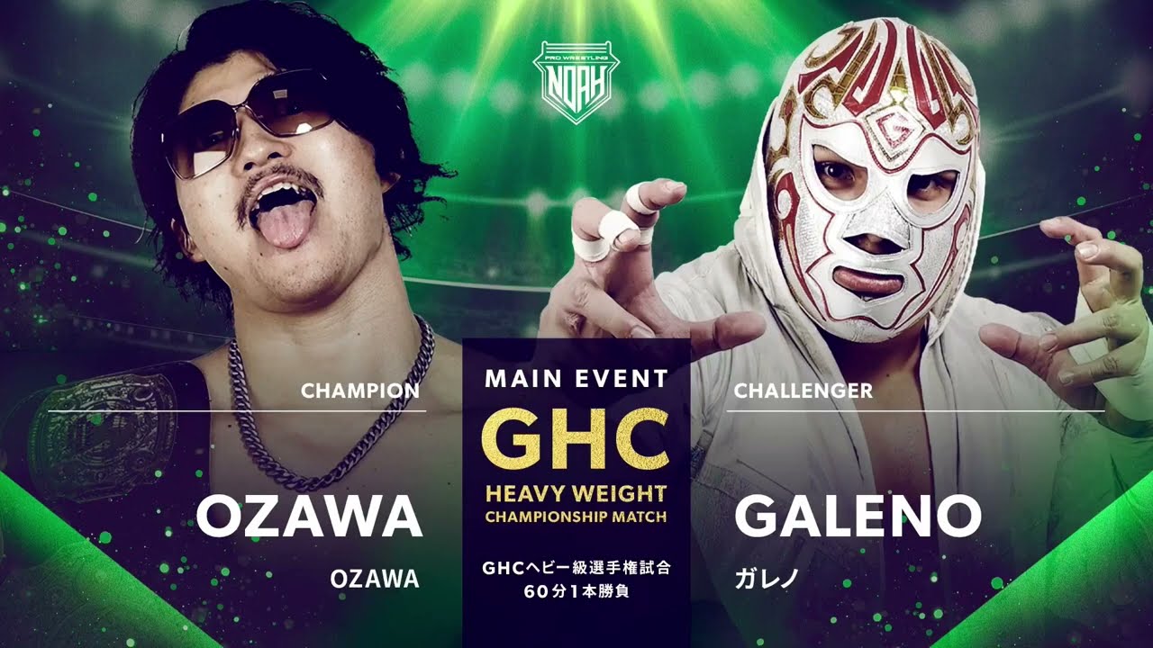 OZAWA vs Galeno NOAH Star Navigation Premium 2025 Highlights