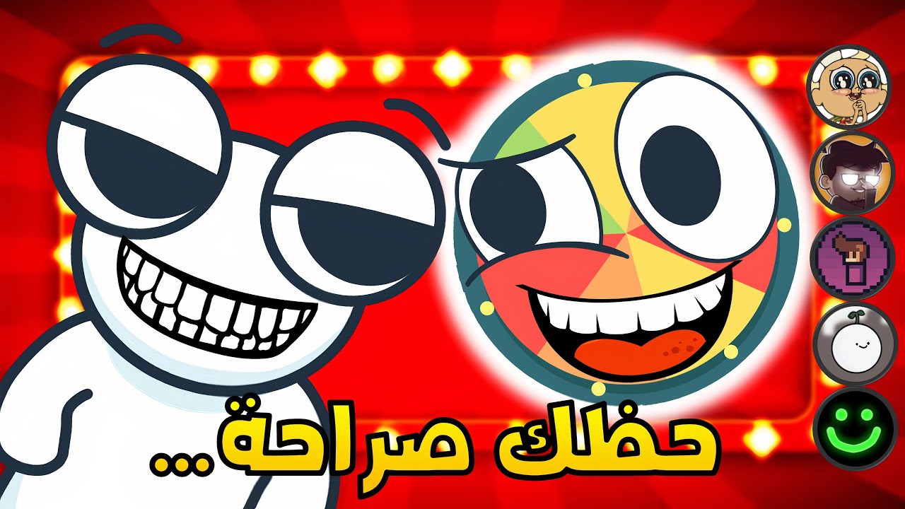 طورت لعبة باستخدام عجلة الحظ - تحدي المطورين العرب