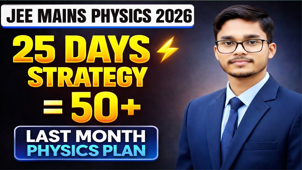 JEE Mains Physics Last 25 Days Strategy 🔥 Score 50+ Marks Guaranteed
