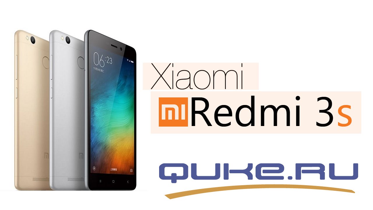 Обзор Xiaomi Redmi 3S