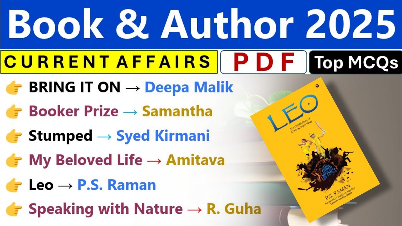 BOOKS & AUTHORS 2025 CURRENT AFFAIRS | CURRENT AFFAIRS 2025 | RAILWAY, SSC CGL, STATE PCS |