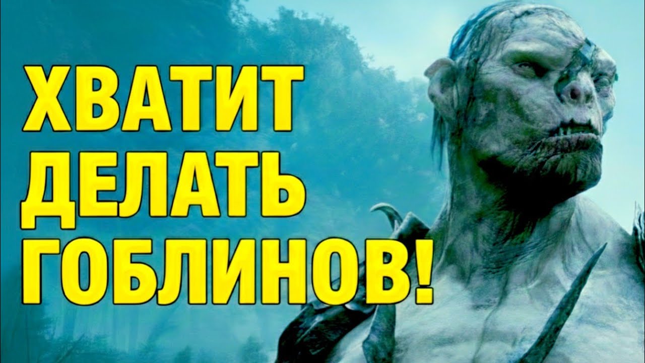 👑 ПОХОРОНИЛ ДАИНА II НА ЖЕЛЕЗНЫХ ХОЛМАХ! Гоблины vs Гномов (Brutal) | BFME 2: Edain