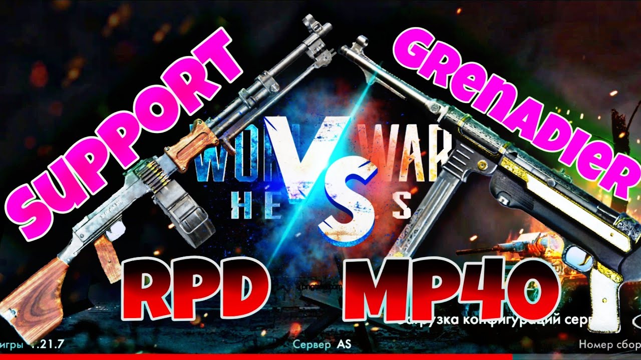 #MP40 VS RPD #World War Heroes