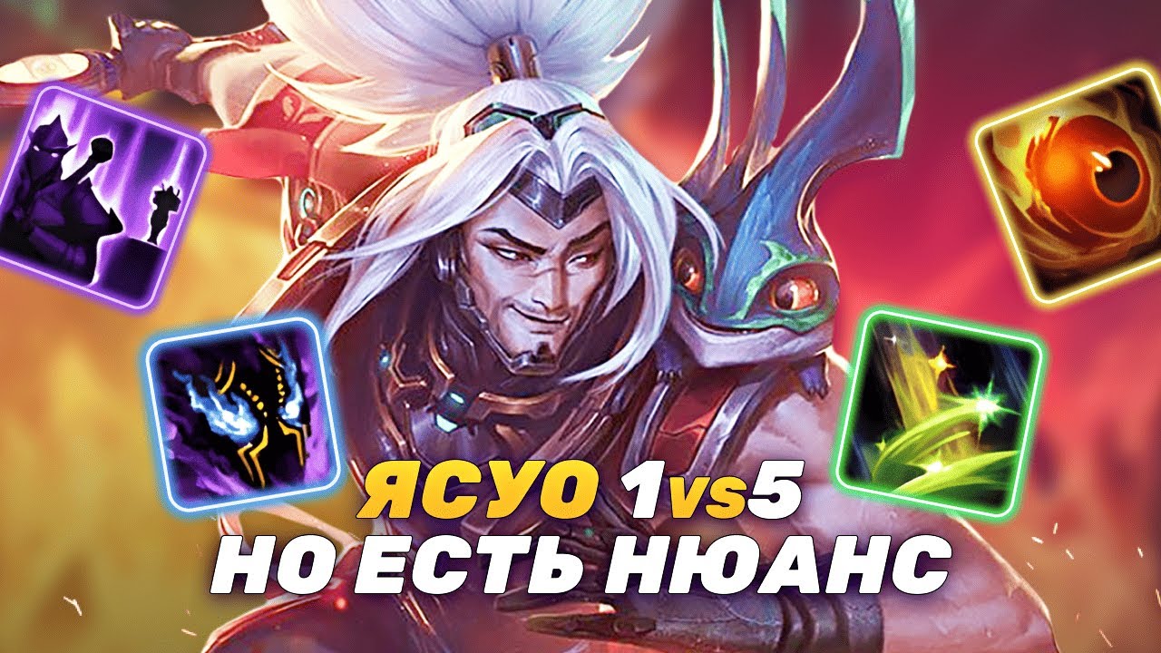 МИЛЛИОНЕР ЯСУО ПРОТИВ ПЯТЕРЫХ ЛОУ ЭЛО, КТО ПОБЕДИТ? СМУРФ С АГЕНТАМИ#2