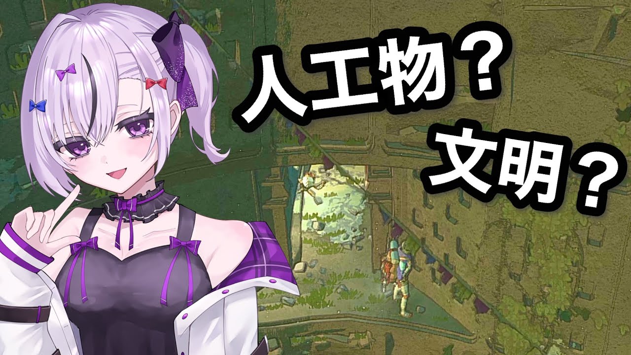 #7 山に文明がありました。【Cairn】