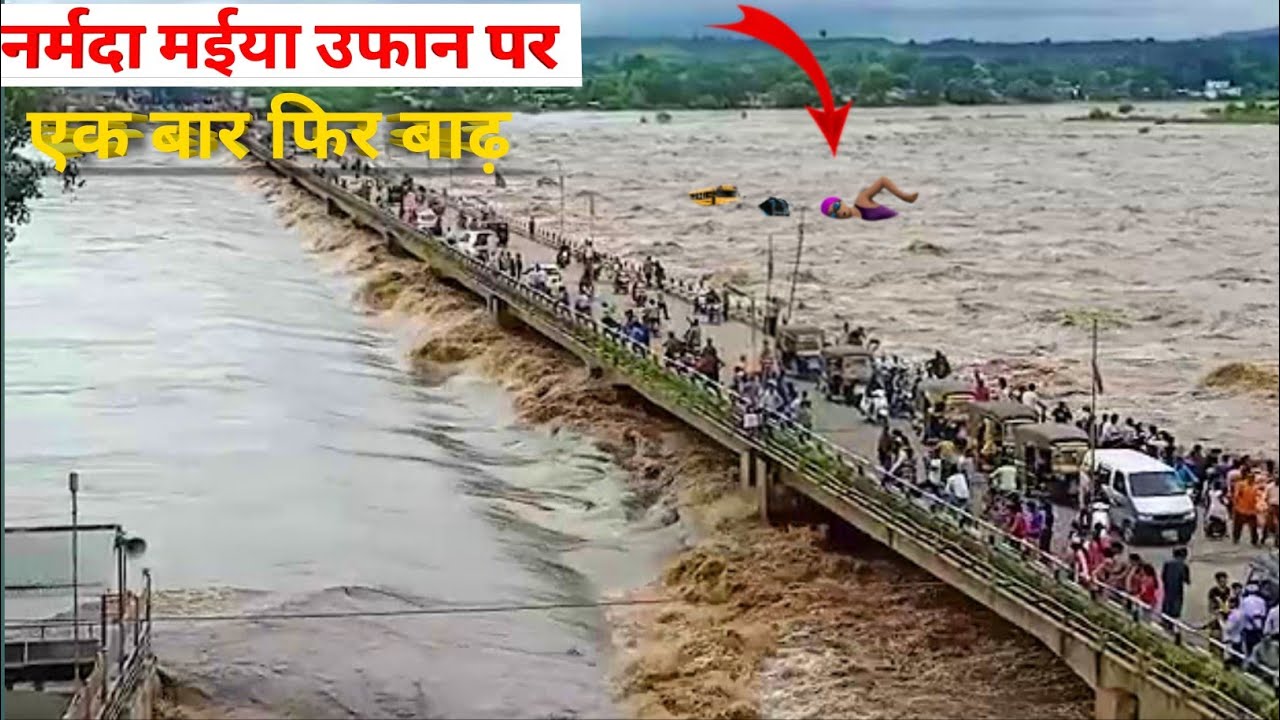 नर्मदा मईया का। रौद्र रूप| Rapta ghat mandla| mandla nagri |फिर से आया बाढ़ मंडला में 2024
