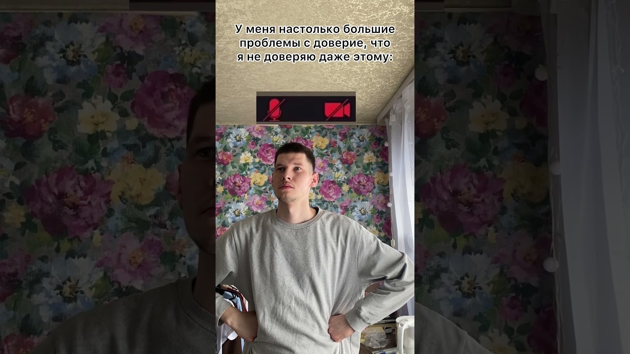 Подпишись пожалуйста #shortvideo #мем #мемас #жиза