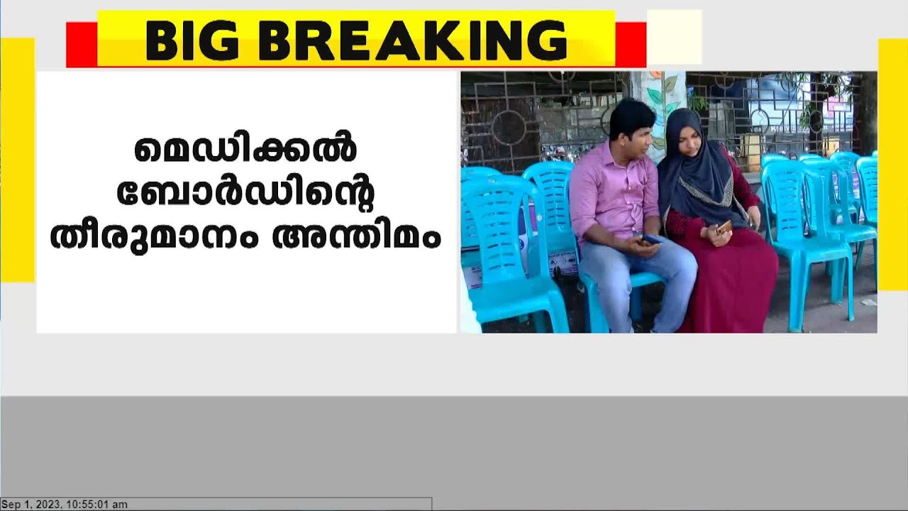 പ്രസവശസ്ത്രക്രിയയ്ക്കിടെ വയറ്റിൽ കത്രിക മറന്നുവച്ച സംഭവത്തിൽ പൊലീസ് കോടതിയിൽ റിപ്പോർട്ട്സമർപ്പിച്ചു