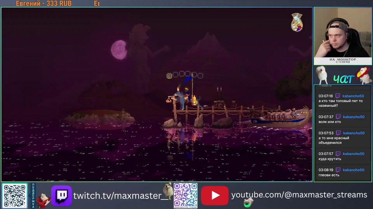 ПРОХОЖДЕНИЕ Kingdom Two Crowns: Call of Olympus #1