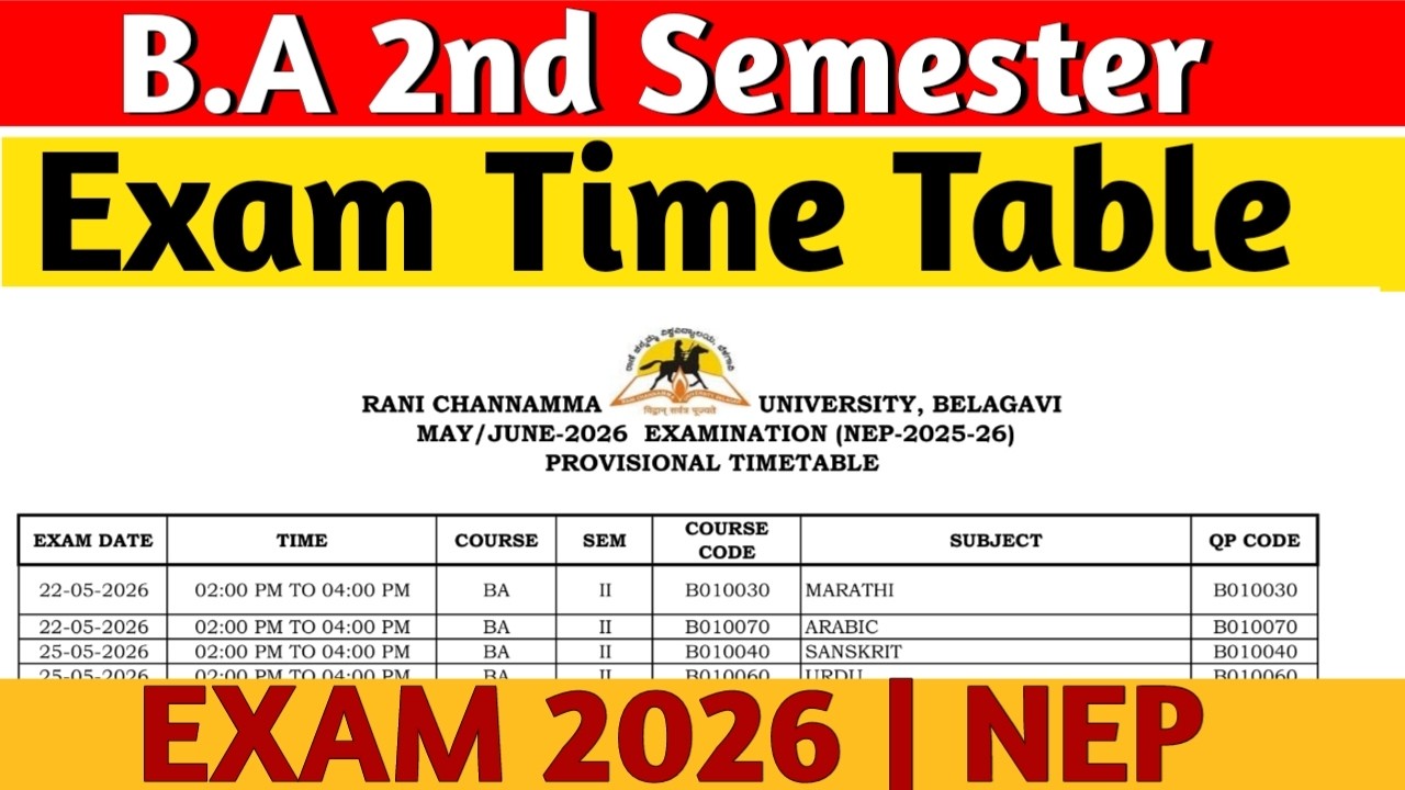 BA 2nd Sem Exam Time Table 2026 | RCUB NEP | BA Exam Time Table 2026 |