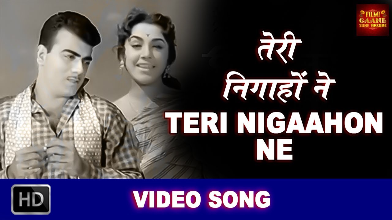 Teri Nigaahon Ne - Pyase Panchhi - Lata Mangeshkar - Ameeta, Mehmood - Video Song