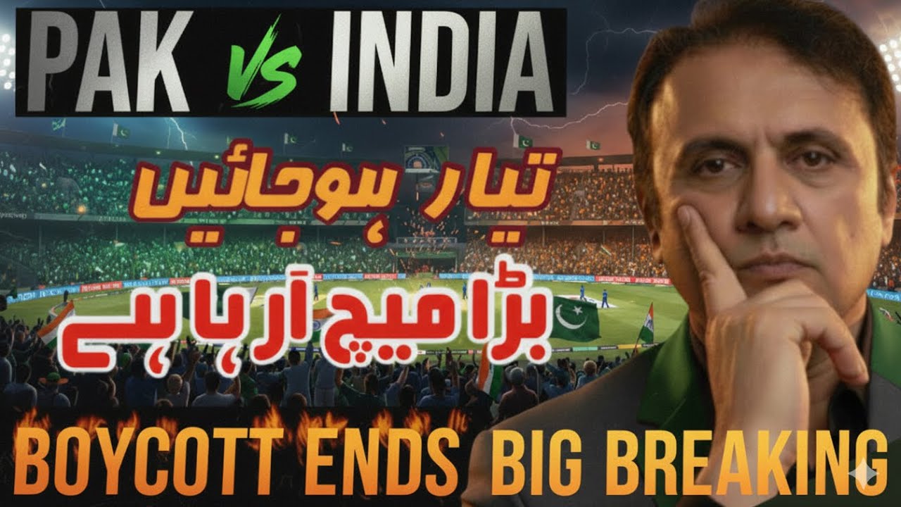 Big Breaking. Boycott ends : PAK vs IND - T20 World Cup Inside the ICC-PCB Talks  | Sarfraz Raja 