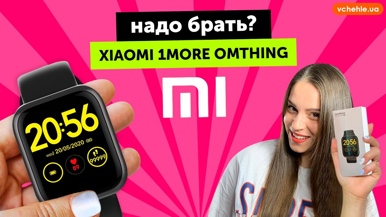 Смарт часы Xiaomi 1More Omthing E-Joy. ПОДРОБНЫЙ ОБЗОР!